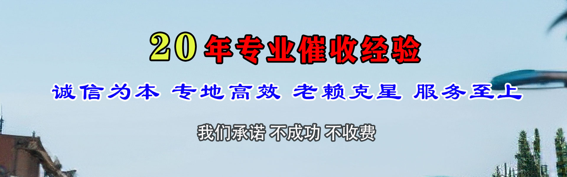 崇仁追债公司